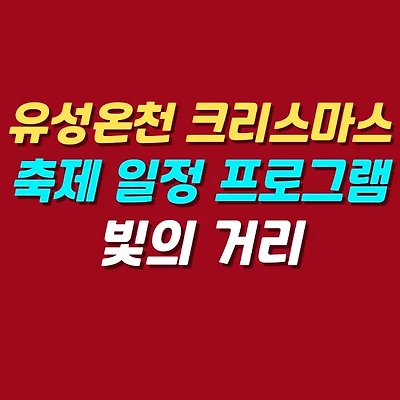 블로그 썸네일