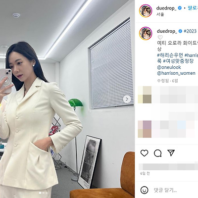 MC 권이슬 아나운서 몸매 사진 셀카 여친룩 골프 라운딩 정장 사복 패션 인스타