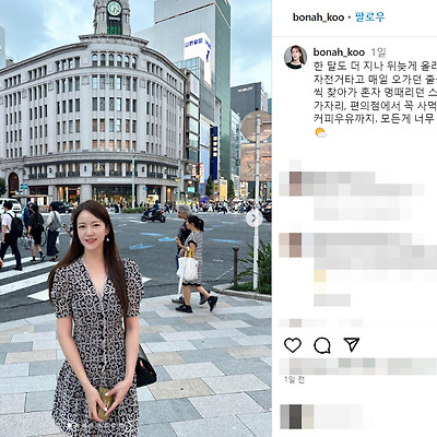 구본아 연합뉴스tv 기상캐스터 의상 패션 결혼 몸매 사진 셀카 1990년생 나무위키 인스타그램
