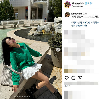 우리카드 배구 치어리더 김태린 입니다만 인스타