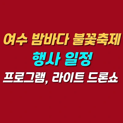 블로그 썸네일