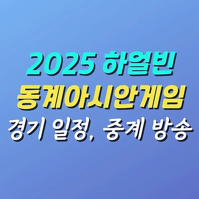 블로그 썸네일