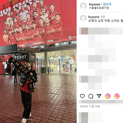 미스코리아 경북 김채윤 몸매 일상 사진 셀카 셀피 경운대 항공과 미녀 프로필 인스타그램