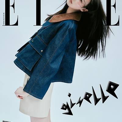 지젤 (에스파) 엘르 화보