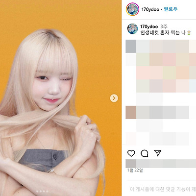 연두 레이싱모델 비키니 슬렌더 몸매 인스타