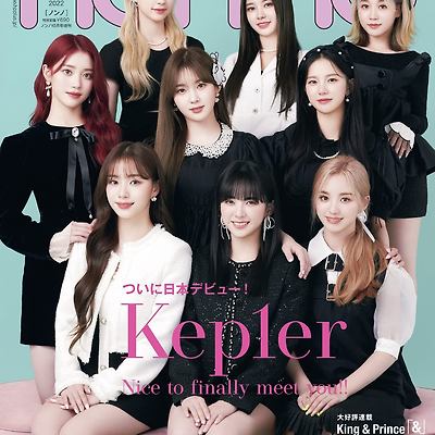 [케플러 일본 잡지] Kep1er 표지 및 내지 화보