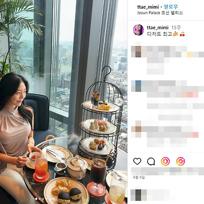 2023 미스코리아 안혜림 몸매 사진 셀카 셀피 97년생 동덕여대 프로필 인스타그램