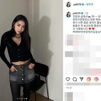 오윤아 사주 리즈 나이 실물 비키니 몸매 다리 각선미 탤런트 키 나무위키 인스타그램