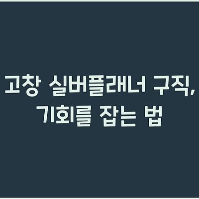 블로그 썸네일