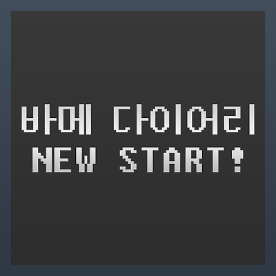 블로그 썸네일