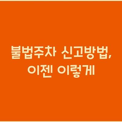 블로그 썸네일