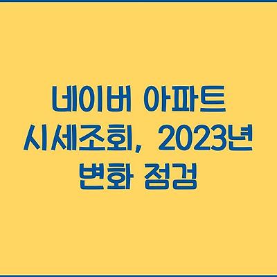 블로그 썸네일