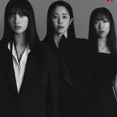 마스크걸 넷플릭스