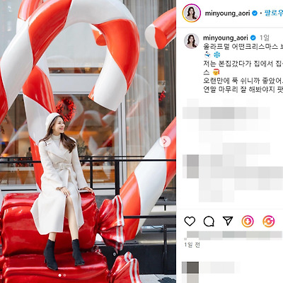 모델 김민영 아옳이 탈세 세금 납부 몸매 사진 셀카 골반 다리 각선미 나무위키 인스타그램