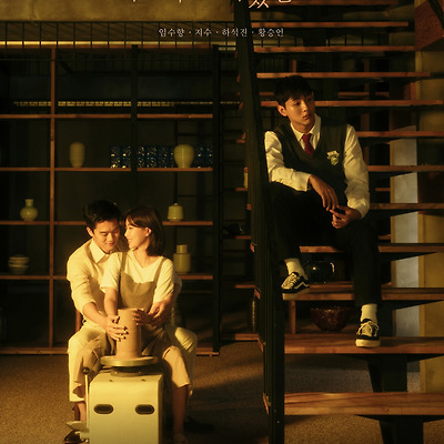[N포스트] 200813 MBC드라마 '내가 가장 예뻣을 때' 포스터 촬영 비하인드