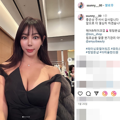 여시연 레이싱 모델 어워즈 드레스 몸매 사진 셀카 행사 촬영 다리 골반 나이 키 포토 인스타그램