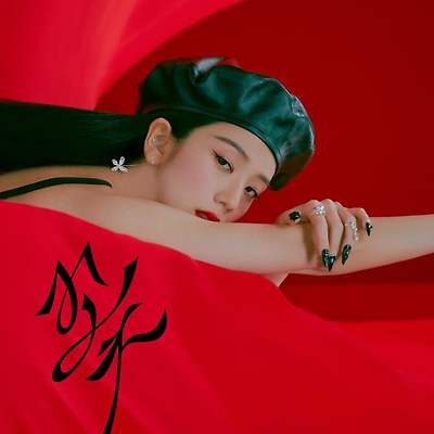 블랙핑크 지수 꽃 솔로 티저 컨셉포토