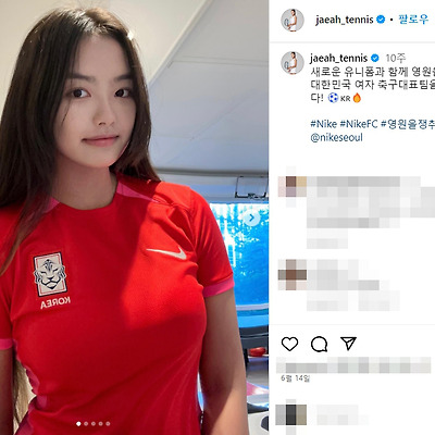 이재아 몸매 미드 일상 사진 셀카 노출 07년생 테니스선수 모델 나무위키 인스타그램