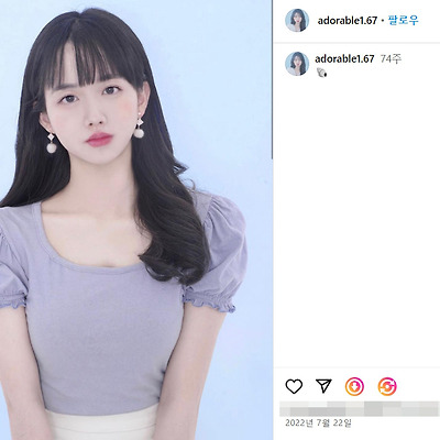 2023 미스코리아 김가빈 몸매 사진 셀카 셀피 계명대 영문학과 프로필 나무위키 인스타그램
