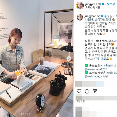 오정연 아나운서 오토바이 바프 바디프로필 몸매 트리마제 재혼 근황 사진 셀카 키 sns 인스타