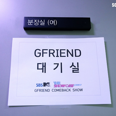 210109 여자친구 COMEBACK SHOW BEHIND