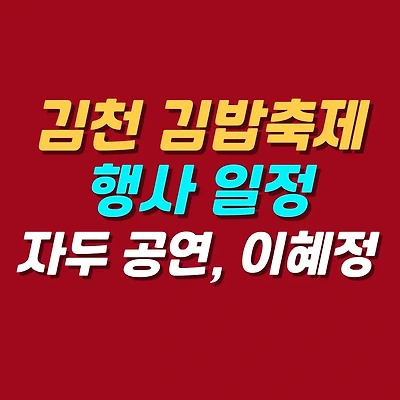 블로그 썸네일