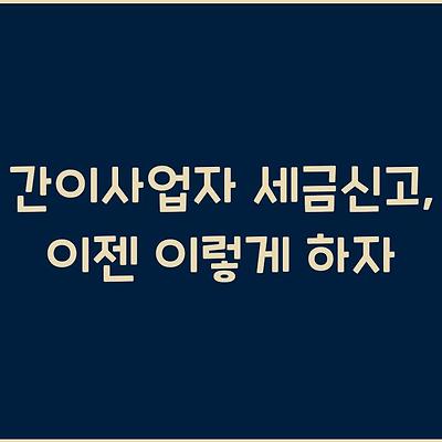 블로그 썸네일