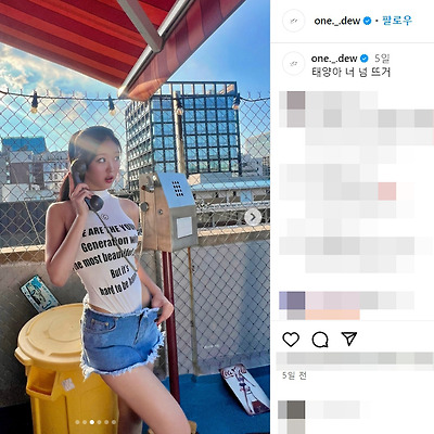 락킷걸 한이슬 비키니 가수 청바지 직캠 몸매 00년생 베이글녀 인스타
