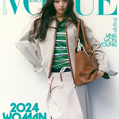 [보그 장원영] “나의 10대는 이상적이었다” [Vogue Korea 2024년 3월호 표지 및 내지]