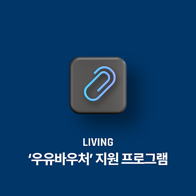 라이브러리 프로젝트