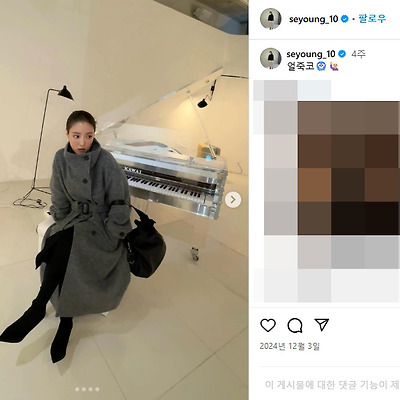 텐트밖은유럽 이세영 노출 몸매 화보 인스타