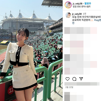 박재령 ssg랜더스 2025 치어리더 몸매 인스타