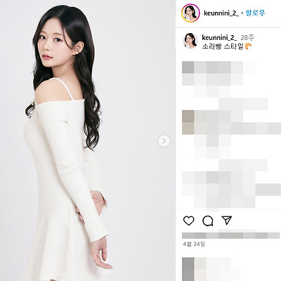 2024 미스코리아 김기은 아나운서 인스타