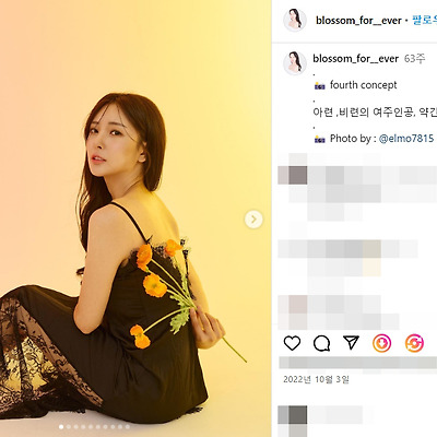 미스코리아 2023 백가현 웨딩 모델 몸매 사진 셀카 셀피 나이 국민대 프로필 키 인스타그램