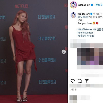 더 인플루언서 출연진 이사배 몸매 쌩얼 사진 셀카 유튜버 인스타
