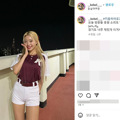 김소윤 키움히어로즈 치어리더 몸매 댄스 직캠 금발 사진 여친룩 셀카 1995년생 인스타