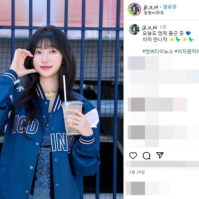 엔씨다이노스 2024 치어리더 이지원 직캠 99년생 비키니 몸매 인스타