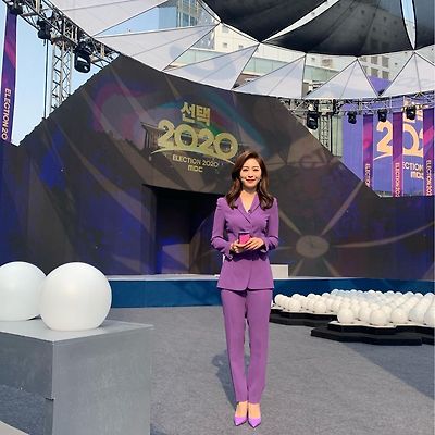 2020 선거방송에서... 정장 입은 박연경 아나운서