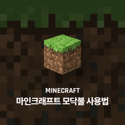 라이브러리 프로젝트