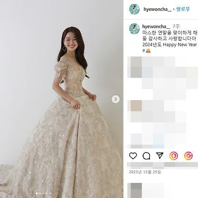 미스코리아 차혜원 몸매 사진 셀카 셀피 부산외국어대 2002년생 미녀 나이 키 프로필 인스타그램