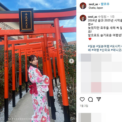 한설아 인플루언서 레이싱 모델 미녀 인스타
