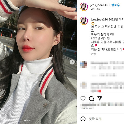 머슬마니아 이주아 장혜연 비키니 핏모델 pt 트레이너 몸매 사진 셀카 인스타