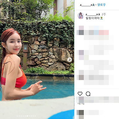 안나경 레이싱모델 워터밤 비키니 수영복 몸매 노출 다리 키 사진 셀카 패션 인스타그램