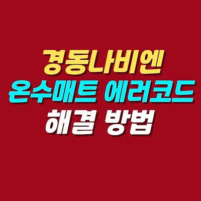블로그 썸네일