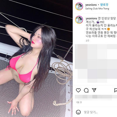 세연 여니 육덕 몸매 시스루 원피스 비키니 모노키니 인생샷 사진 셀카 인스타