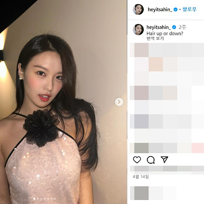 모모랜드 아인 레전드 미드 gif 몸매 사진 셀카 셀피 근황 인스타