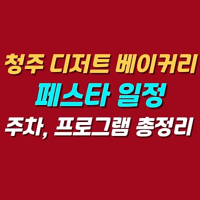 블로그 썸네일