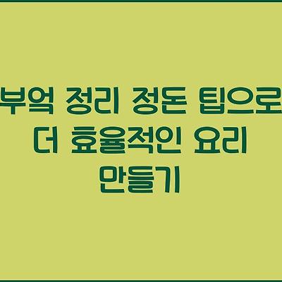 블로그 썸네일