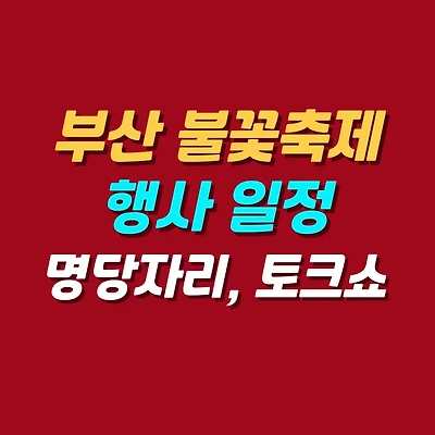 블로그 썸네일