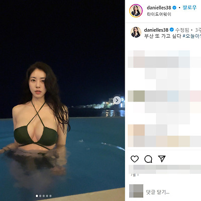 서동주 비키니 글래머 몸매 나이 키 프로필 사진 셀카 노출 나무위키 인스타그램